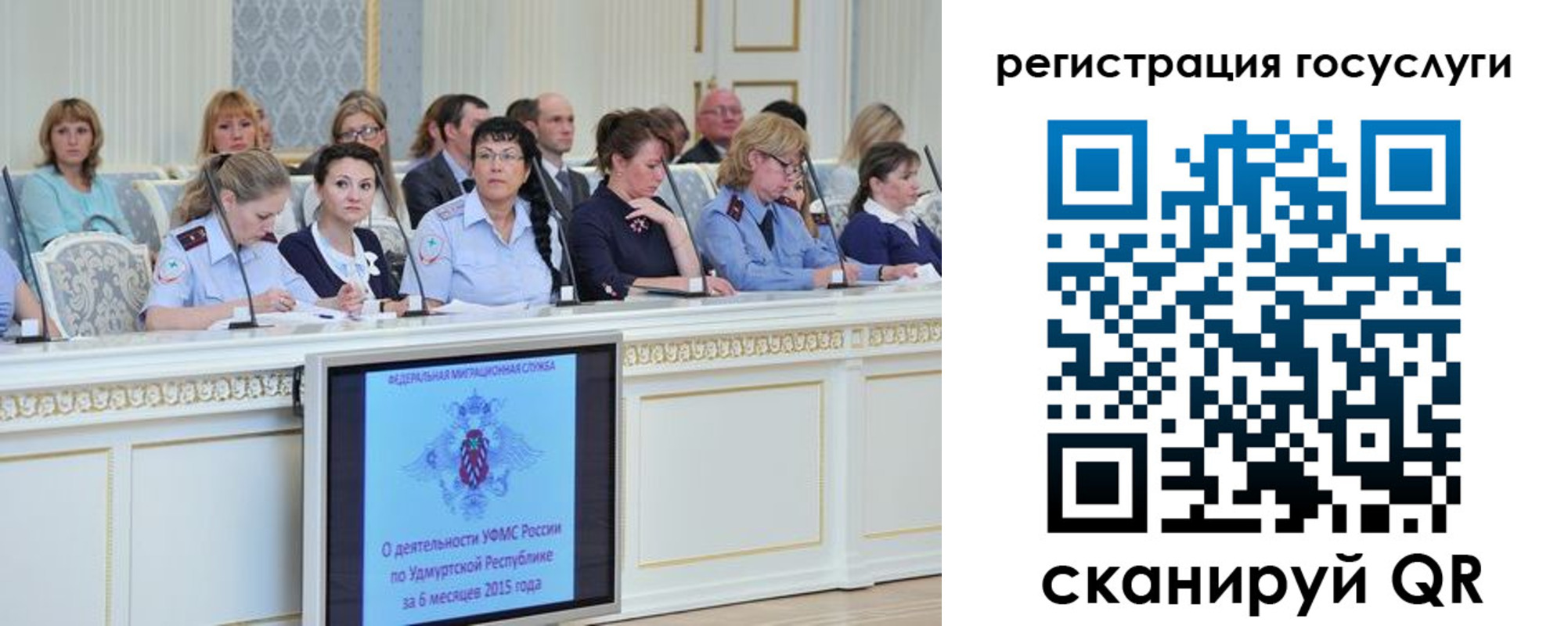 временная регистрация купить в Щёкино